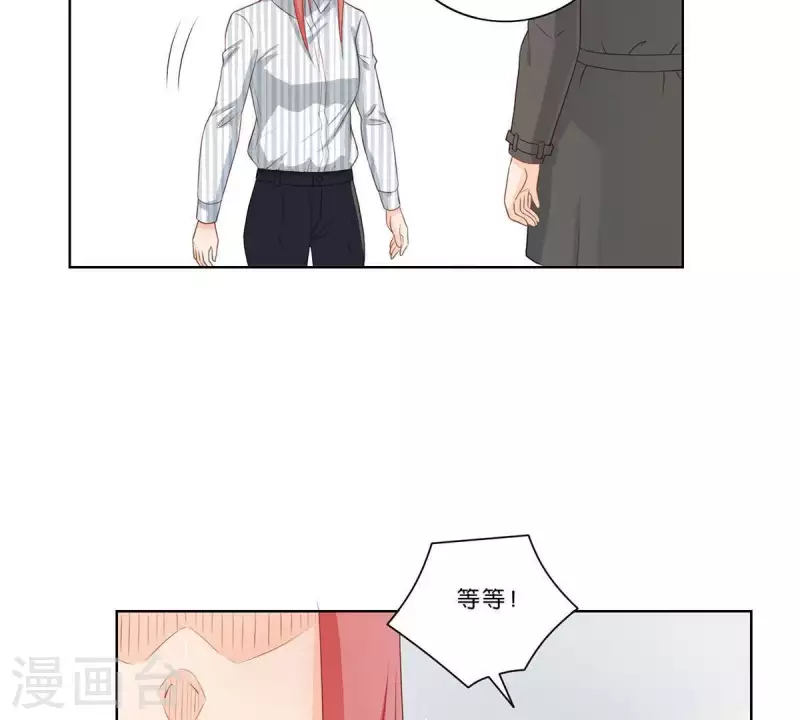 🍝贫王 第311话 兵分两路 第11页