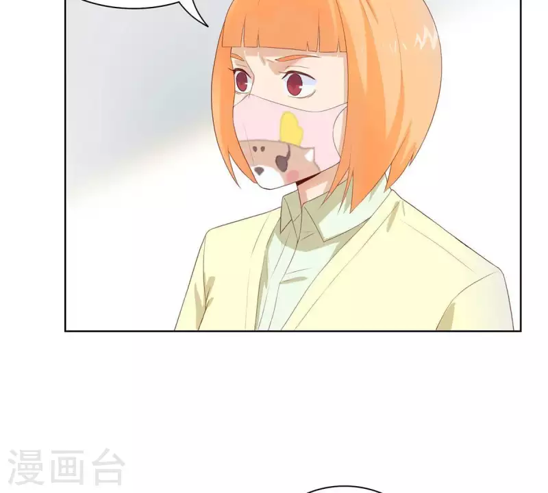 🍝贫王 第311话 兵分两路 第26页
