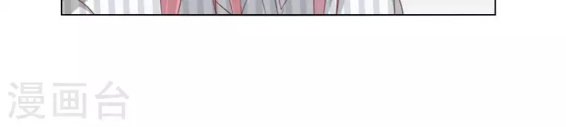🍝贫王 第311话 兵分两路 第42页