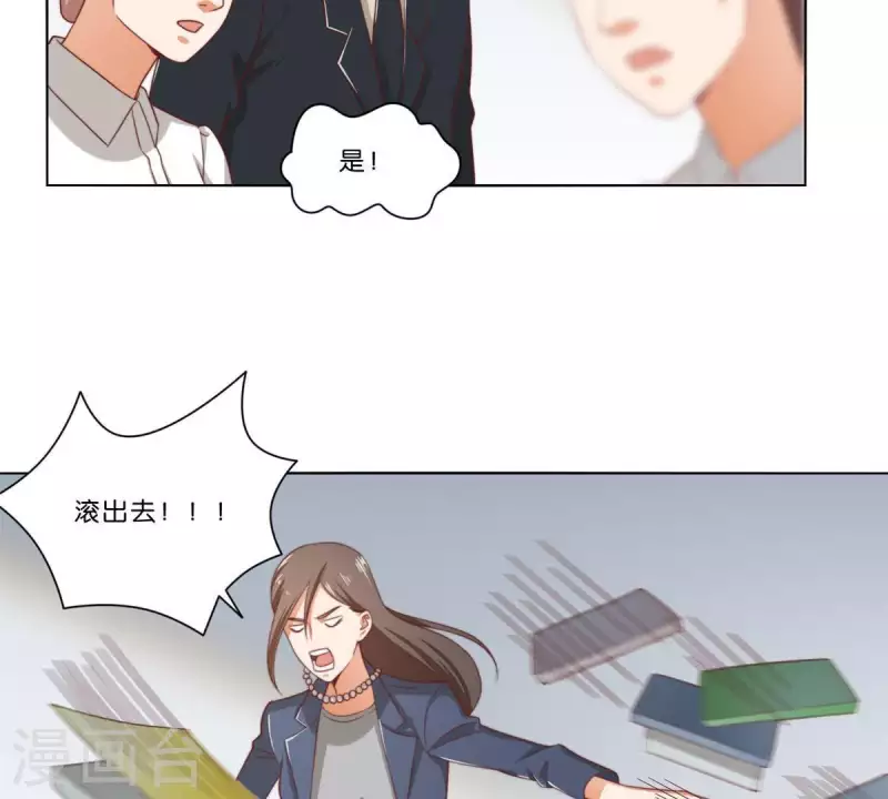 🍝贫王 第313话 拥有爱情 第10页