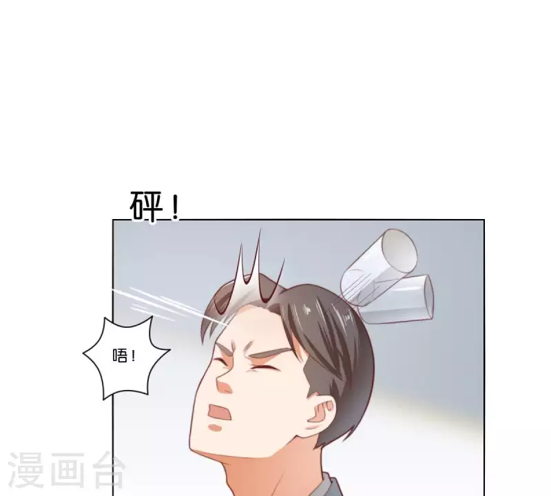 🍝贫王 第313话 拥有爱情 第15页