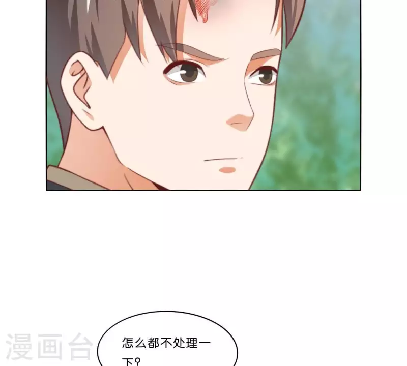 🍝贫王 第313话 拥有爱情 第26页