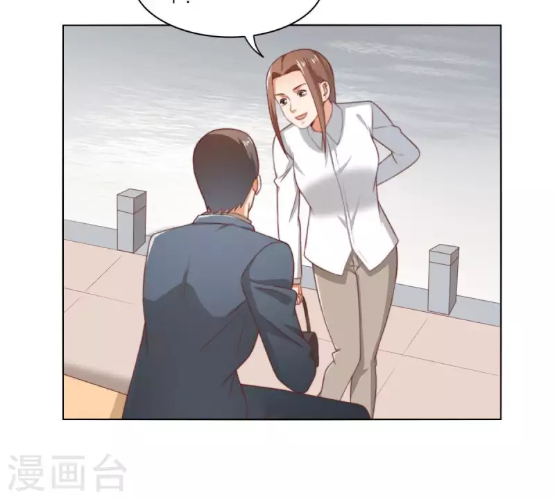 🍝贫王 第313话 拥有爱情 第27页