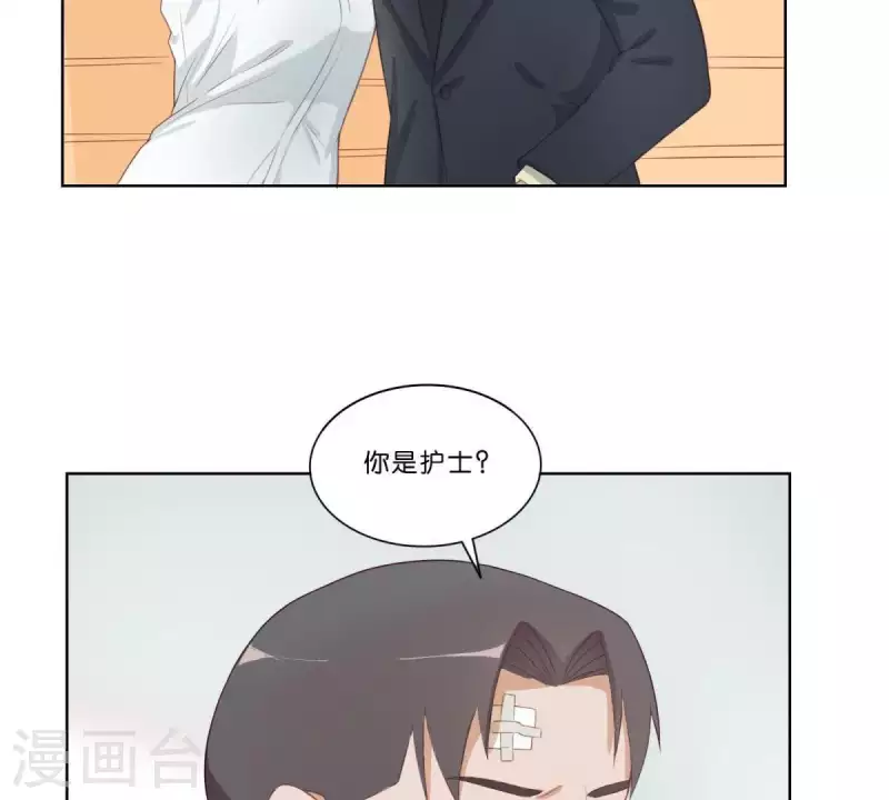 🍝贫王 第313话 拥有爱情 第31页