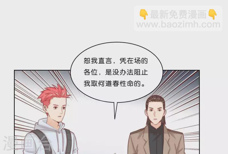 🍝贫王 第315话 自首 第10页