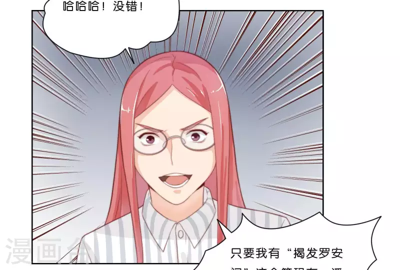 🍝贫王 第315话 自首 第12页