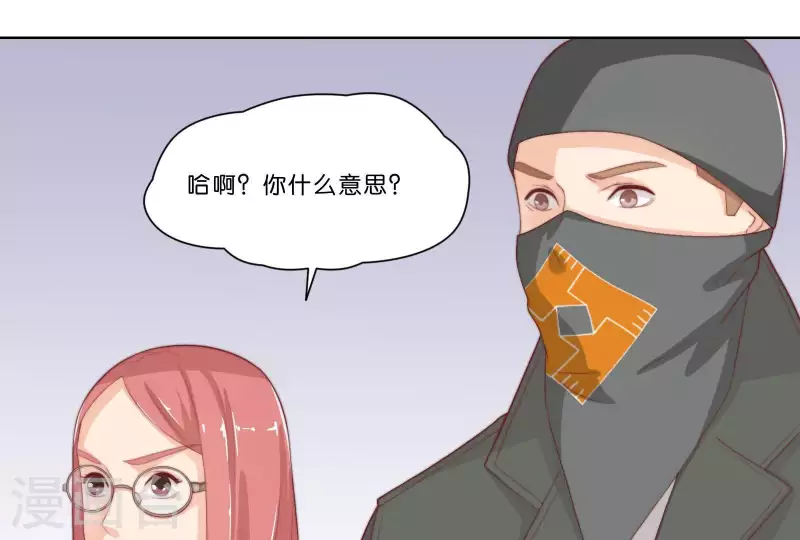 🍝贫王 第315话 自首 第15页