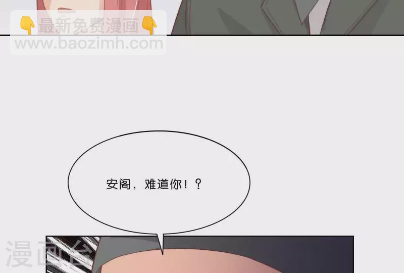🍝贫王 第315话 自首 第16页