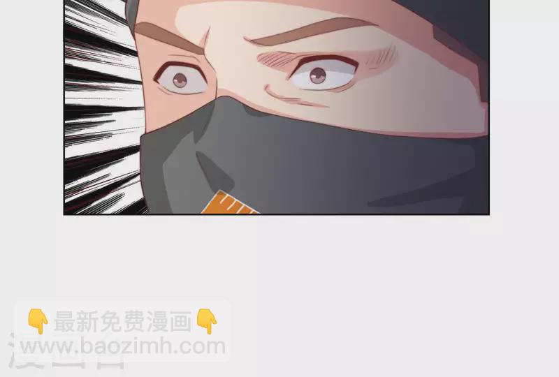 🍝贫王 第315话 自首 第17页