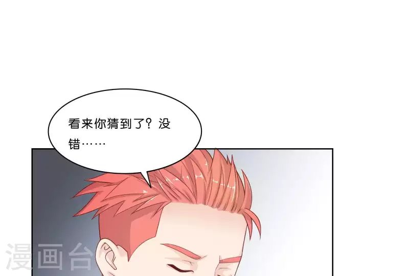 🍝贫王 第315话 自首 第19页