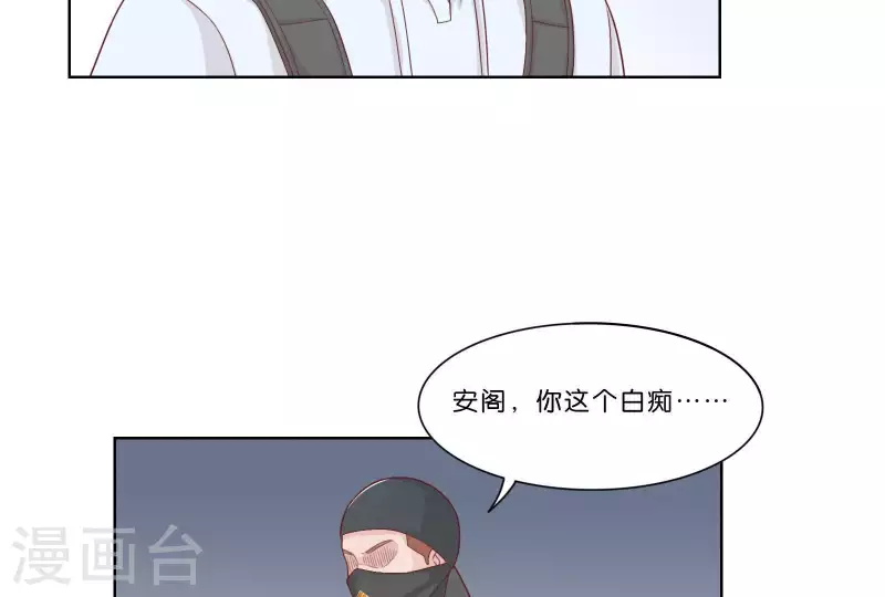 🍝贫王 第315话 自首 第25页
