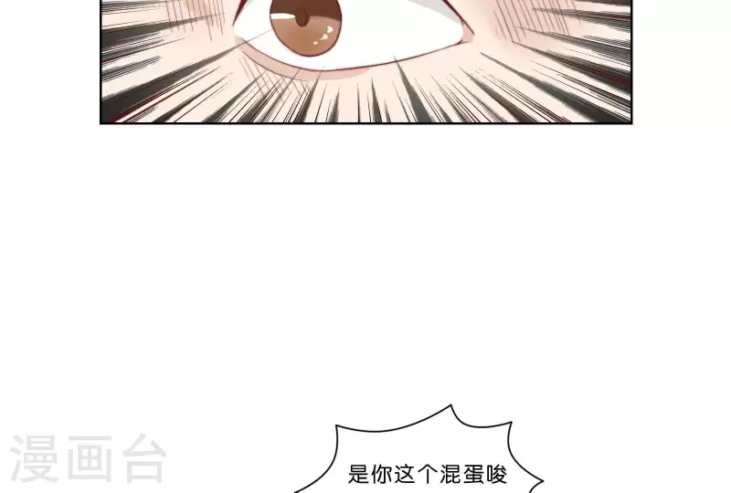 🍝贫王 第315话 自首 第29页