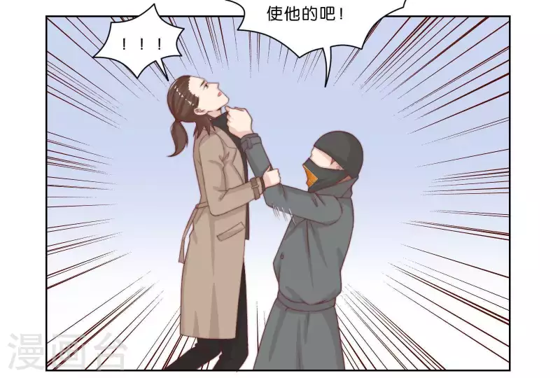 🍝贫王 第315话 自首 第30页
