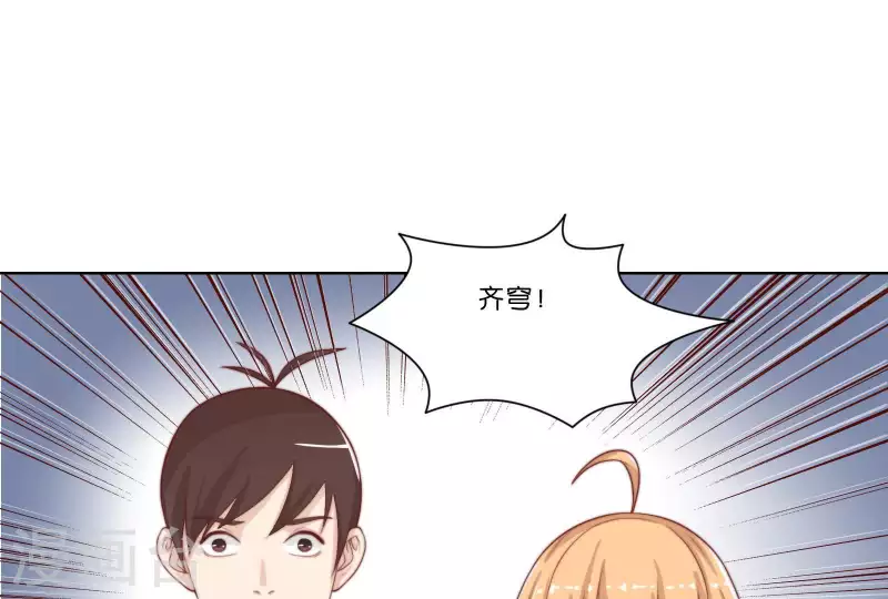 🍝贫王 第315话 自首 第31页