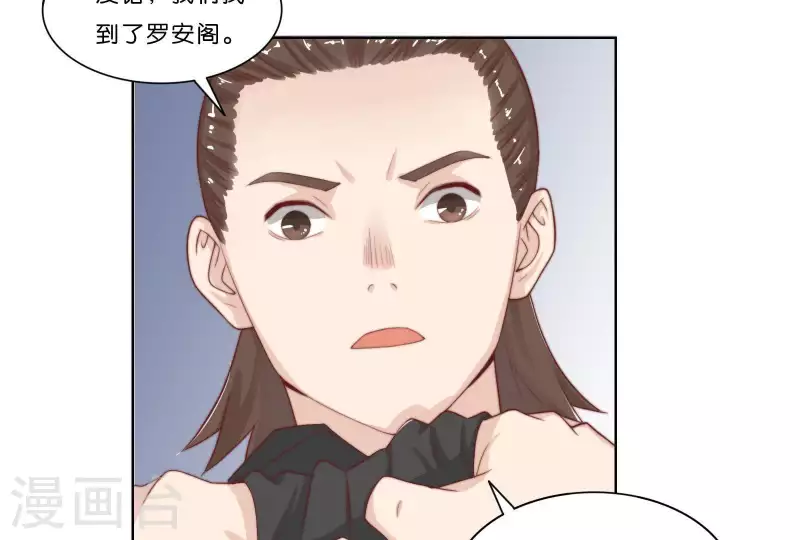 🍝贫王 第315话 自首 第33页