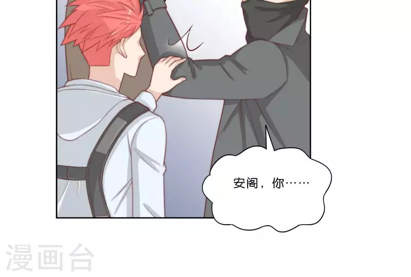 🍝贫王 第315话 自首 第35页