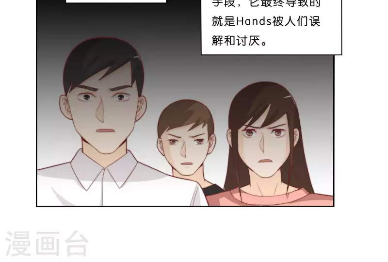 🍝贫王 第315话 自首 第44页