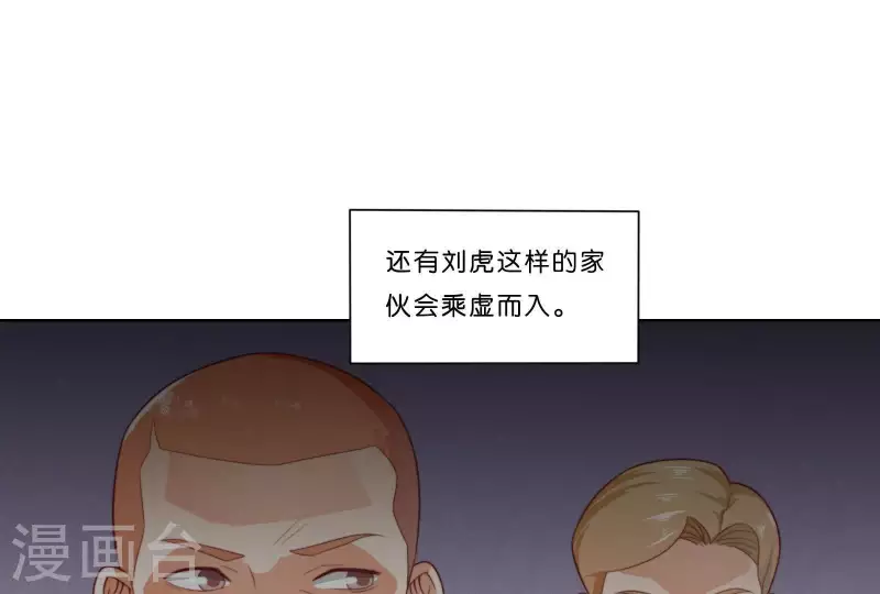 🍝贫王 第315话 自首 第46页