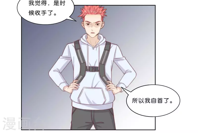 🍝贫王 第315话 自首 第48页