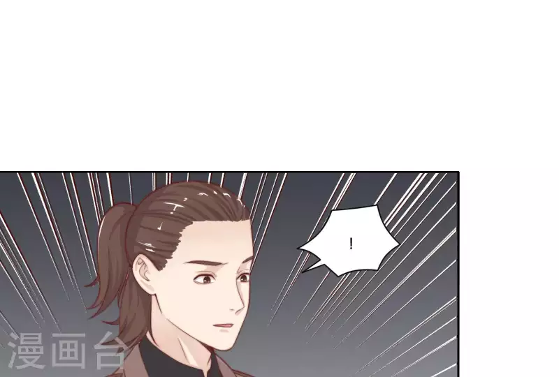 🍝贫王 第315话 自首 第49页