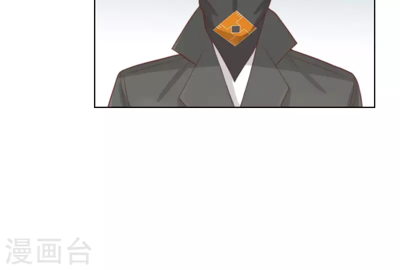 🍝贫王 第315话 自首 第5页