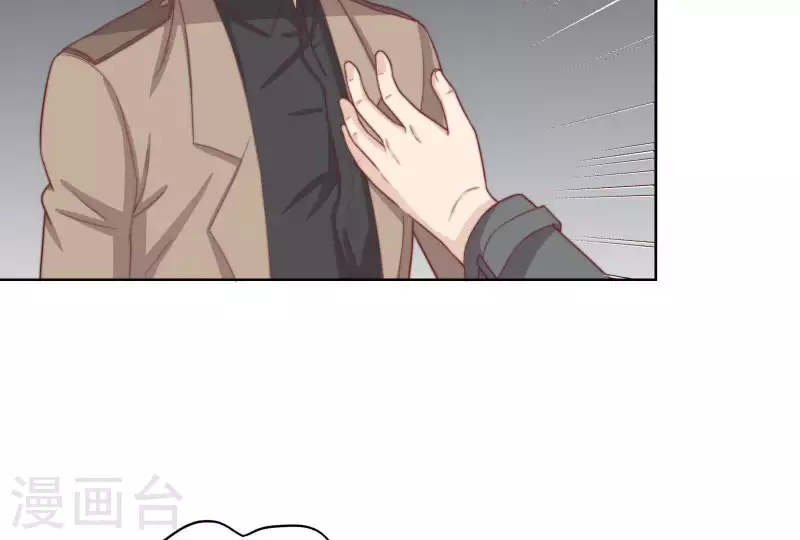 🍝贫王 第315话 自首 第50页