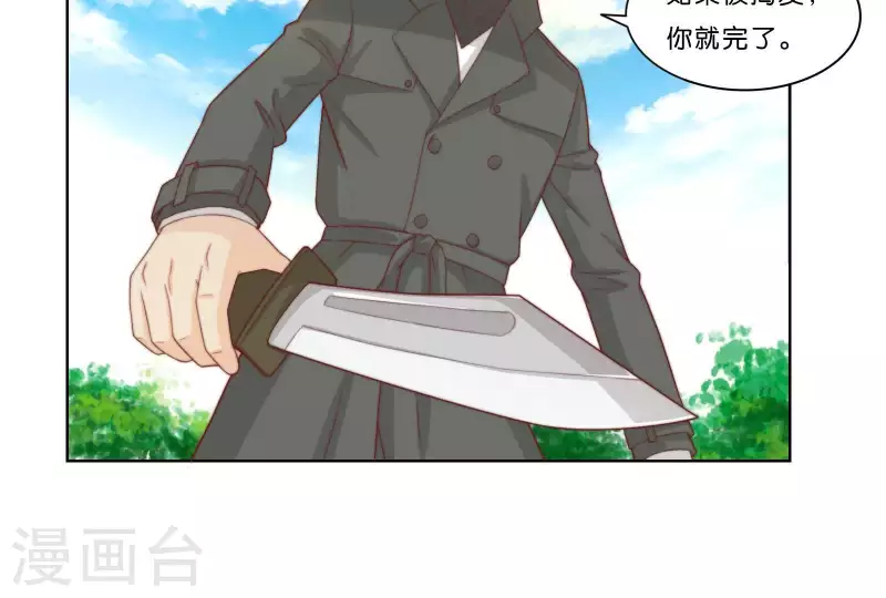 🍝贫王 第315话 自首 第8页