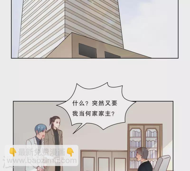 🍝贫王 最终话 新的开始 第10页