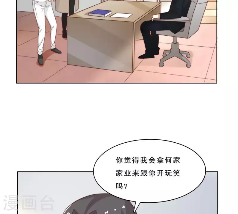🍝贫王 最终话 新的开始 第11页