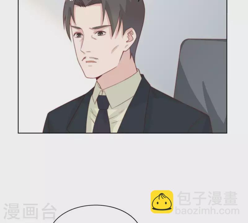 🍝贫王 最终话 新的开始 第12页