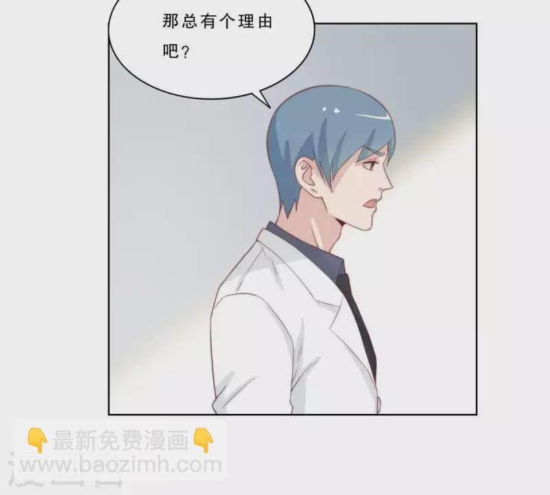 🍝贫王 最终话 新的开始 第13页