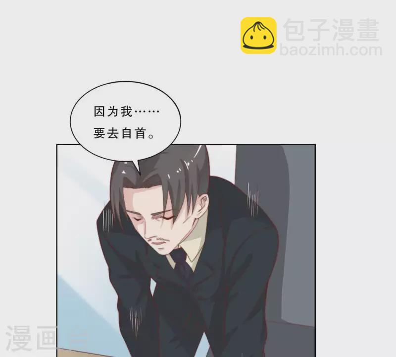 🍝贫王 最终话 新的开始 第15页