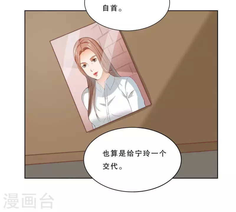 🍝贫王 最终话 新的开始 第20页