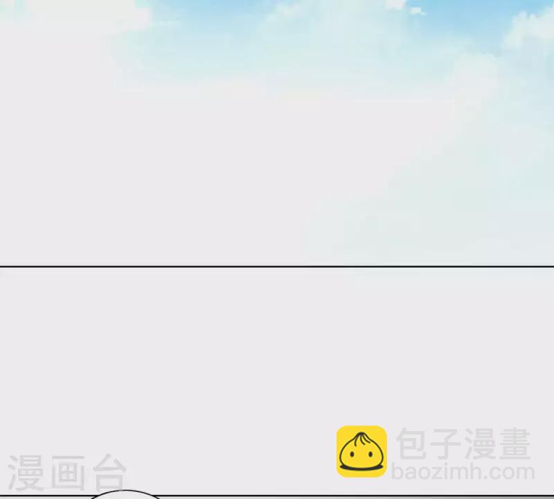 🍝贫王 最终话 新的开始 第23页