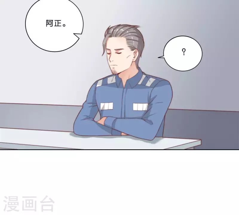 🍝贫王 最终话 新的开始 第24页