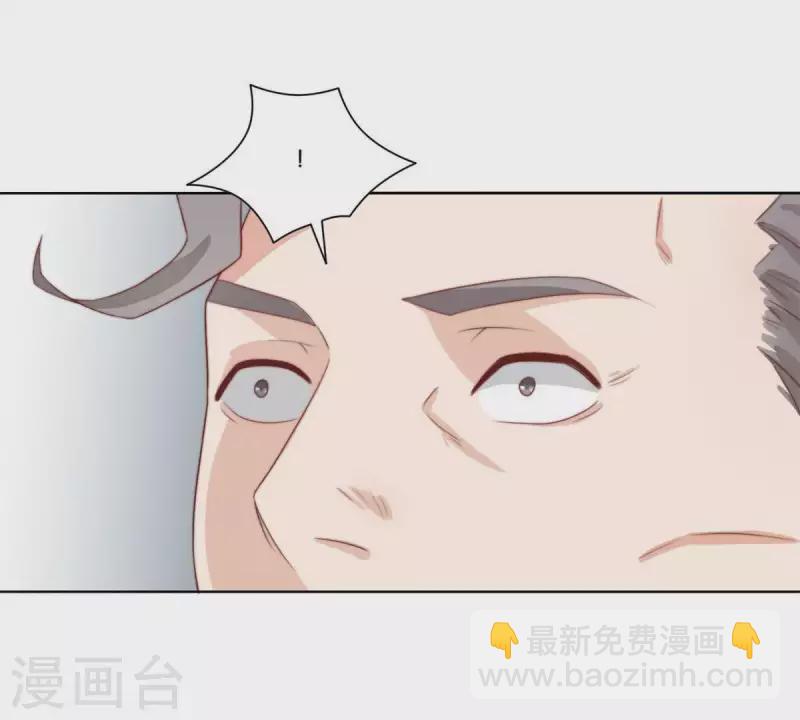 🍝贫王 最终话 新的开始 第25页