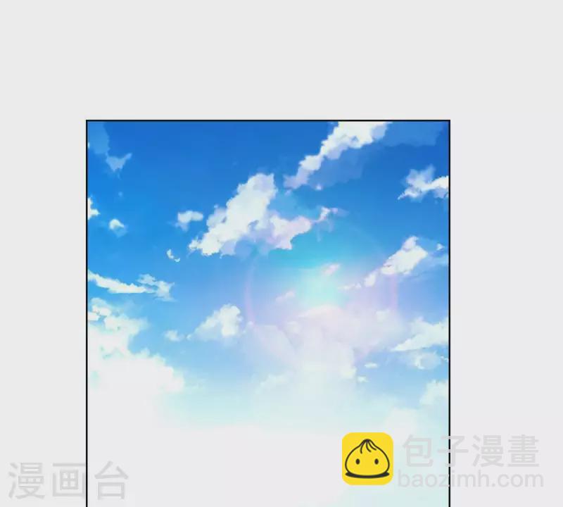 🍝贫王 最终话 新的开始 第29页