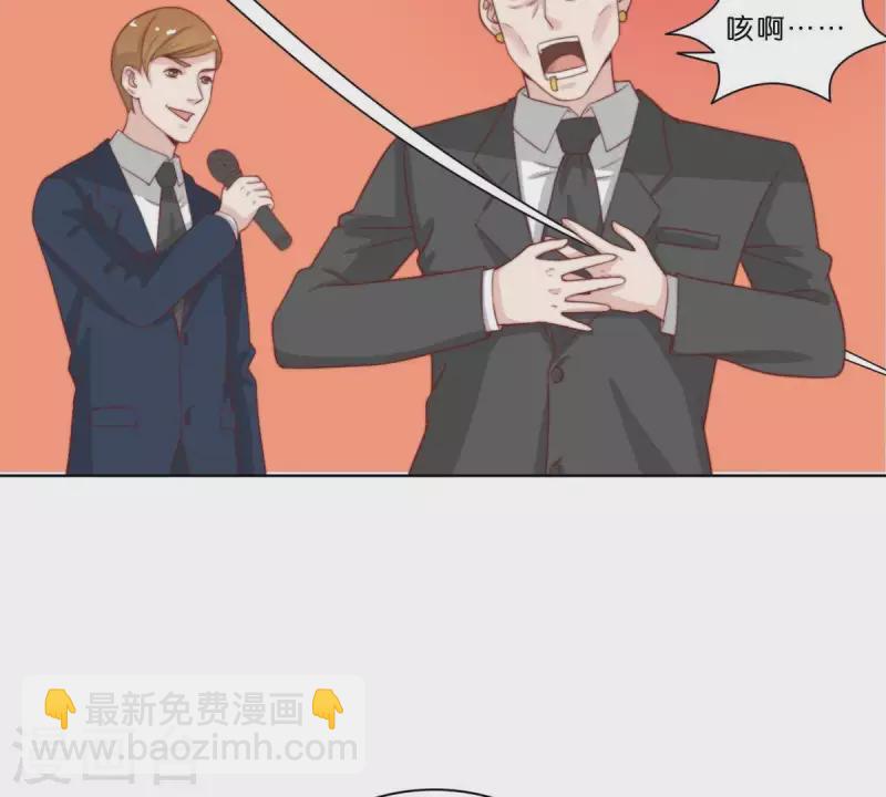 🍝贫王 最终话 新的开始 第33页