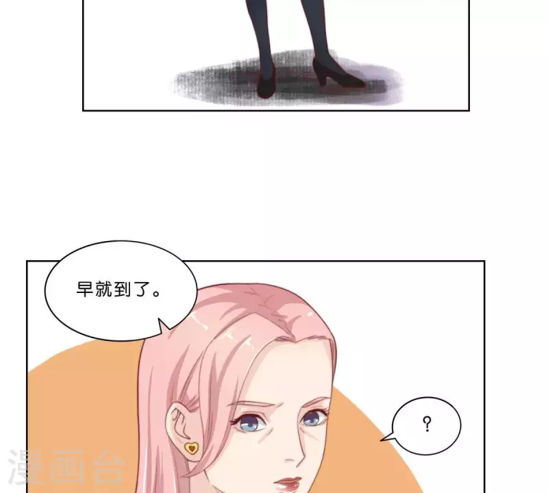 🍝贫王 最终话 新的开始 第37页