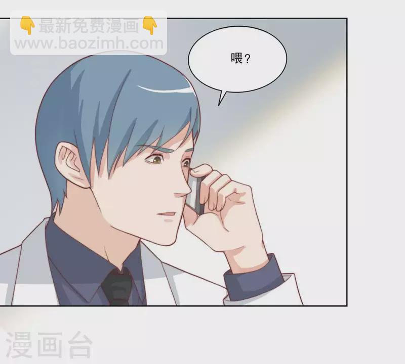 🍝贫王 最终话 新的开始 第6页