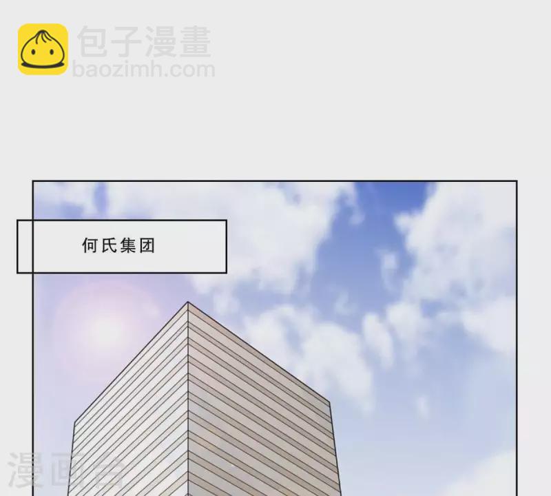 🍝贫王 最终话 新的开始 第9页