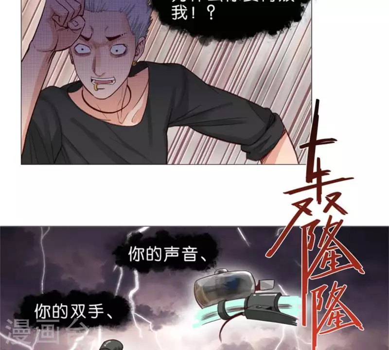🍝贫王 第33话 番外：单车之恋 第22页