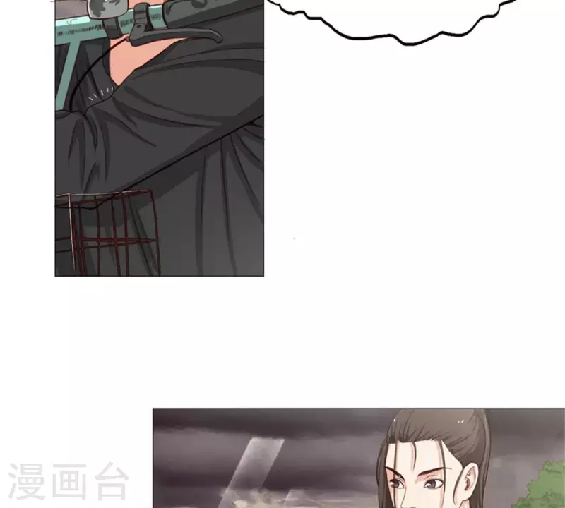 🍝贫王 第33话 番外：单车之恋 第27页