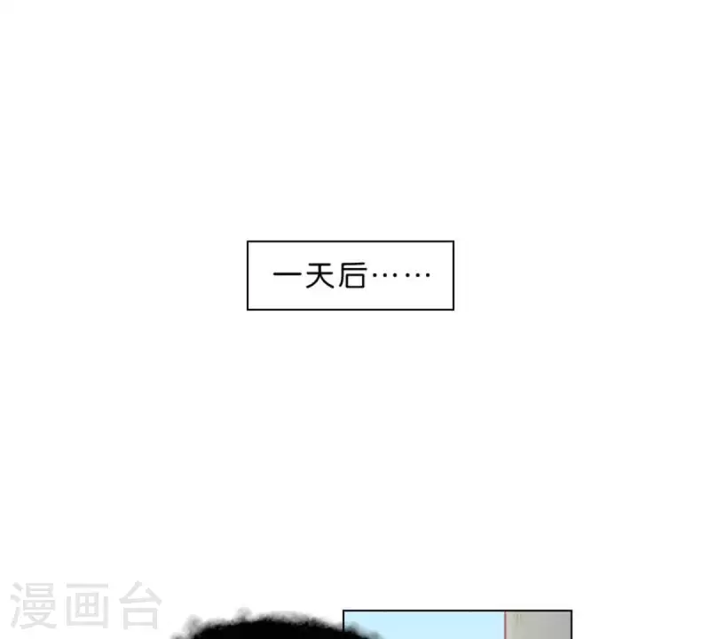 🍝贫王 第35话 “真相”总是惊人的 第12页