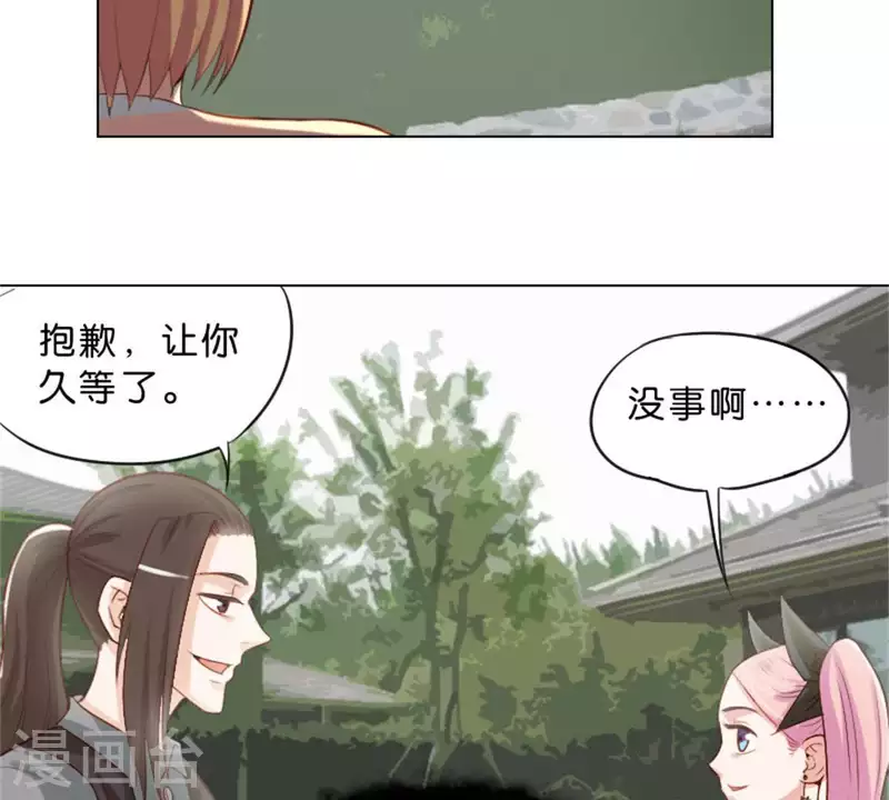 🍝贫王 第35话 “真相”总是惊人的 第18页