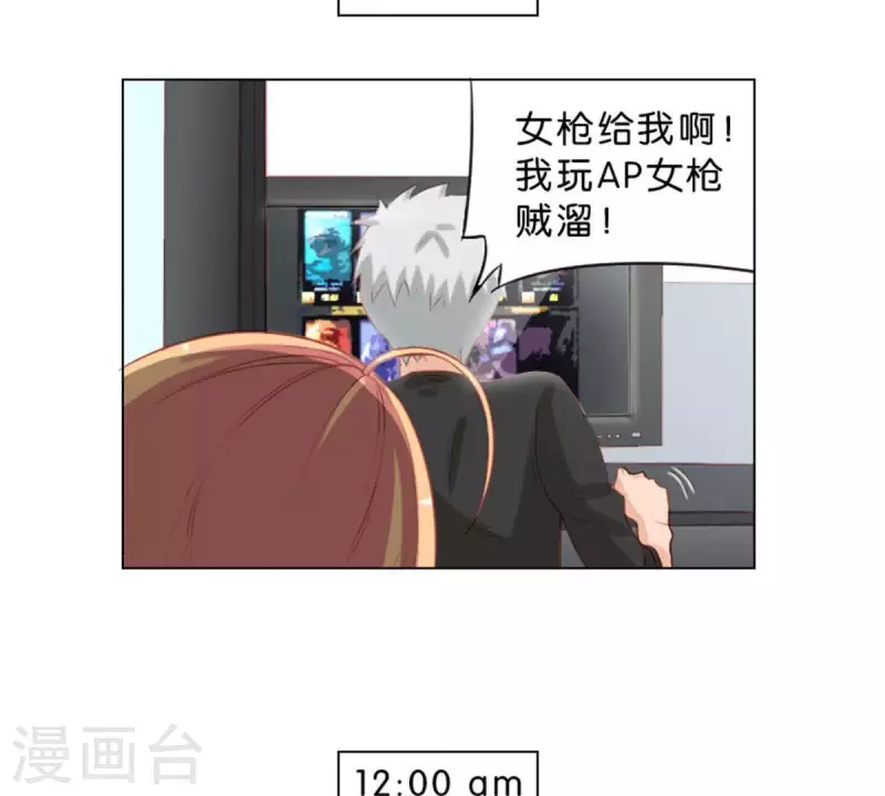 🍝贫王 第35话 “真相”总是惊人的 第4页