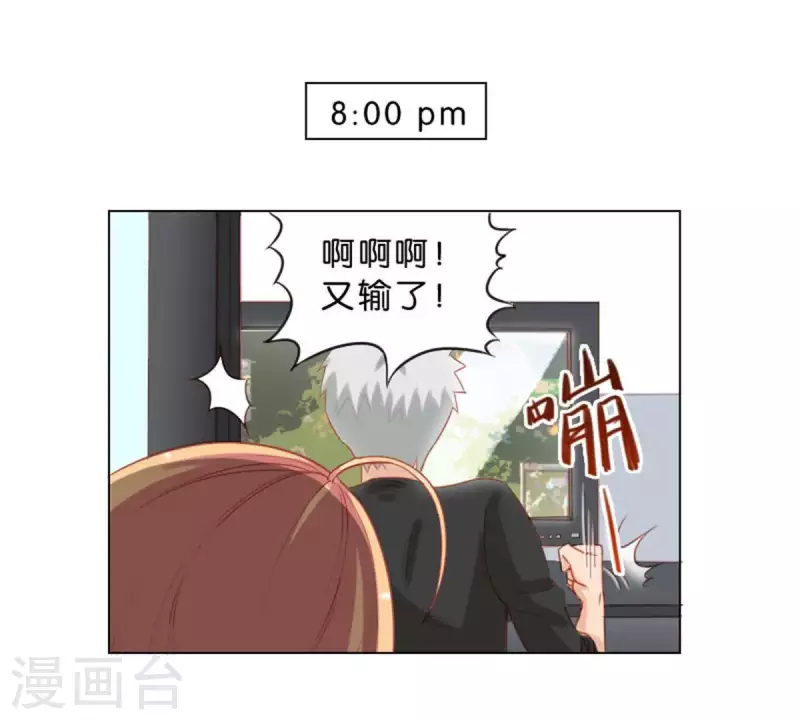 🍝贫王 第35话 “真相”总是惊人的 第7页
