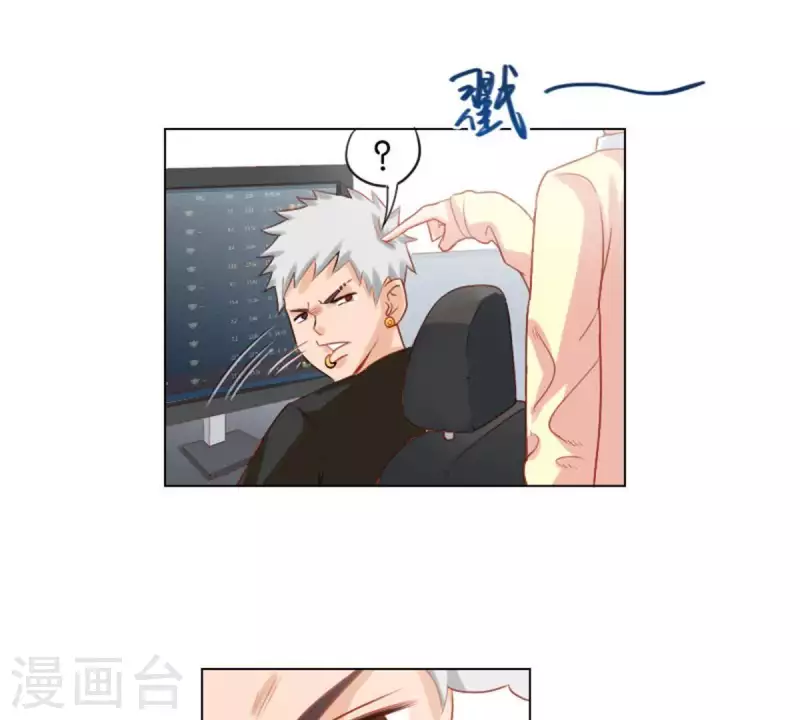 🍝贫王 第35话 “真相”总是惊人的 第9页