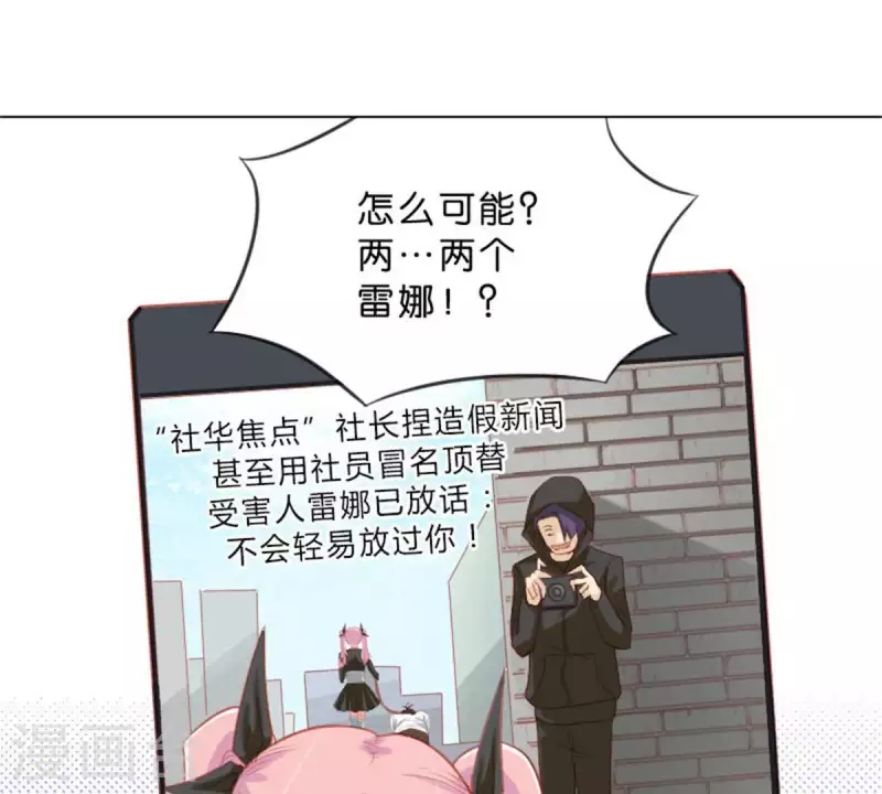 🍝贫王 第37话 两个 第10页
