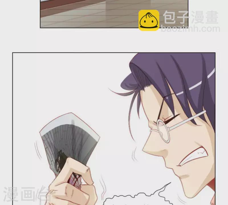 🍝贫王 第37话 两个 第13页